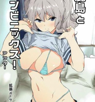 Lick Kashima to Convenix! After- Kantai collection hentai Deep Throat