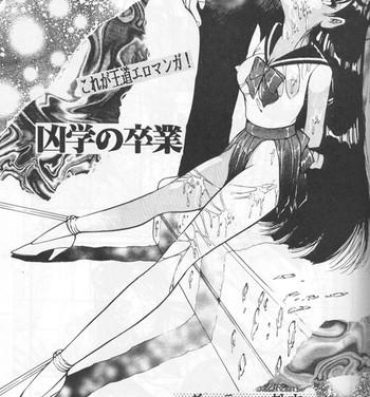 Love Making Kyougaku no Sotsugyo- Sailor moon hentai Sluts