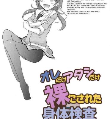 Femdom Pov Ore dake Atashi dake Hadaka ni Sareta Shintaikensa 2- Original hentai Sucks