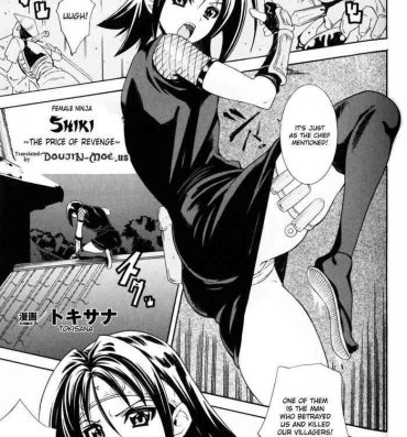 18yo [Tokisana] Onna Ninja Shiki ~Fukushuu no Daishou~ | Female Ninja Shiki (Slave Heroines Vol.10) [English] {doujin-moe.us} Culo Grande