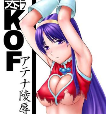 Short Hair Ura KOF – Athena Ryoujoku Hen- King of fighters hentai Amature Porn