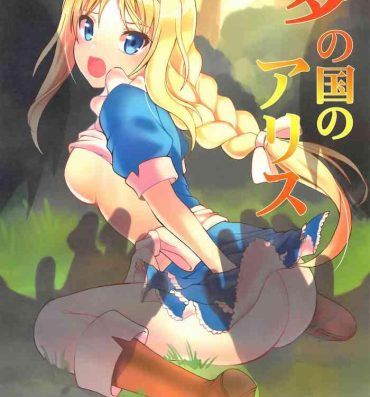 Tugging Yume no Kuni no Alice- Sword art online hentai Ecchi