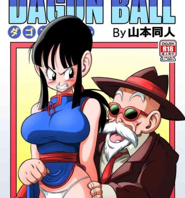 Teacher “Korai kara no Narawashi” Niizuma e no Ecchi na Itazura- Dragon ball z hentai Small Tits Porn