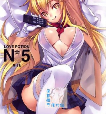 Femdom Pov Love Potion No.5☆- Toaru majutsu no index hentai Grandma
