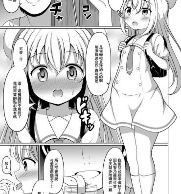 Toying Chino-chan Kimeseku Manga- Gochuumon wa usagi desu ka | is the order a rabbit hentai Doggie Style Porn