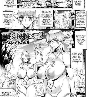 Bigdick Elf’s Forest 2 Eat