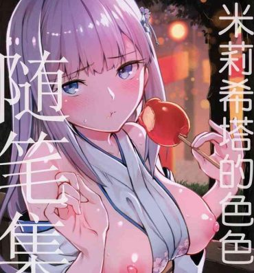 Oral Sex Porn Mirishita no Ecchi na Ochi Egaki Shuu- The idolmaster hentai Amateursex