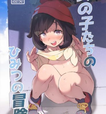 Nuru Onnanoko-tachi no Himitsu no Bouken- Pokemon | pocket monsters hentai Pussy Orgasm