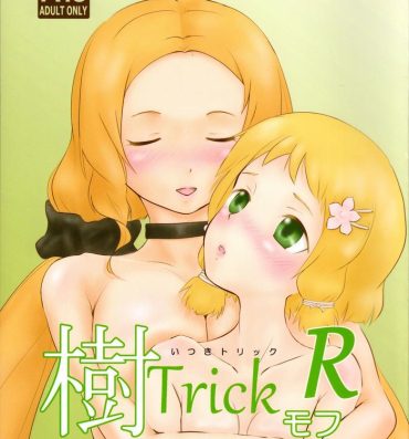 Dotado Itsuki Trick R- Yuuki yuuna wa yuusha de aru hentai Hotwife