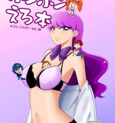 Master Mesushirinda ~ Vol. 06 Bonbonerohon- Kirakira precure a la mode hentai Movie