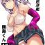 Sola Renshuu Junyoukan Kashima-kun- Kantai collection hentai Ametuer Porn