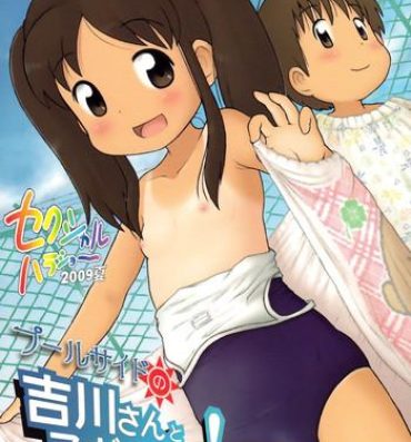 Milf Sex [Sexual Khorosho (Lasto)] Poolside no Yoshikawa-san to Sugawara-kun! [Digital] Cornudo