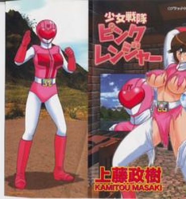 Gays Shoujo Sentai Pink Ranger Ladyboy