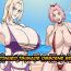 T Girl Zoku Tsunade no Insuiyoku | After Tsunade's Obscene Beach- Naruto hentai Boruto hentai Solo Female