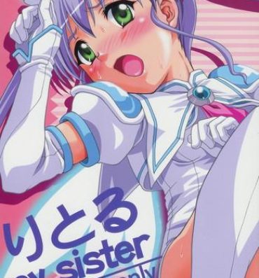 Amazing Little My Sister- Makai tenshi jibril hentai Sex