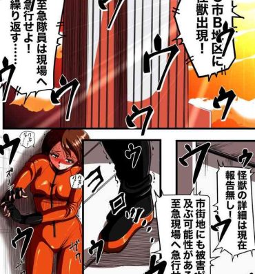 Spycam フィオラ クライシスIV 〜絶望のバトル!!堕ちた皇女…!?〜- Ultraman hentai Jock