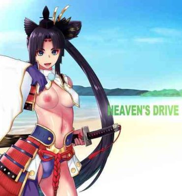 Submission HEAVEN’S DRIVE 11- Fate grand order hentai Slut Porn