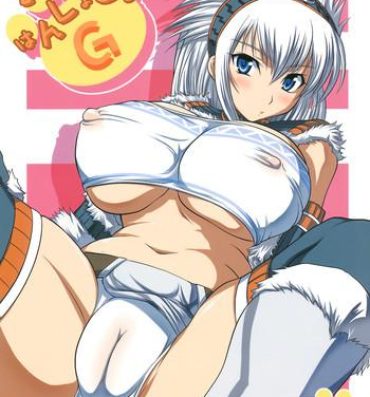 Ass Kirin no Hanshokuki G | Kirin's Mating Season Collection 1- Monster hunter hentai Bang Bros