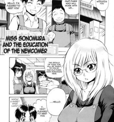 Behind Miss Sonomura and the education of the newcomer Alt