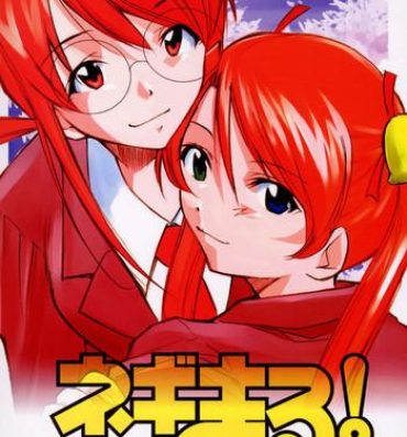 Married Negimaru! 3- Mahou sensei negima hentai Step Sister