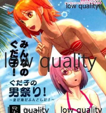 Gay Uncut Minna no Gudako! Gudako no Otoko Matsuri!- Fate grand order hentai Titfuck