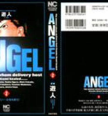 Sexcam Angel – The Women Whom Delivery Host Kosuke Atami Healed Vol.02 Pica