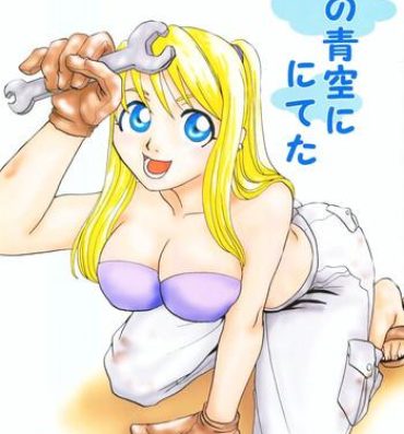 Huge Tits Ano Sora ni Niteta- Fullmetal alchemist hentai Extreme