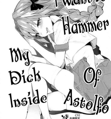Big Black Cock Astolfo-kun ni Buchikomitai  | I want to hammer my dick inside of Astolfo- Fate grand order hentai Hard Core Sex