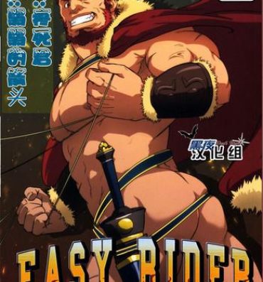 Dildos Easy Rider- Fate zero hentai Best Blow Job Ever