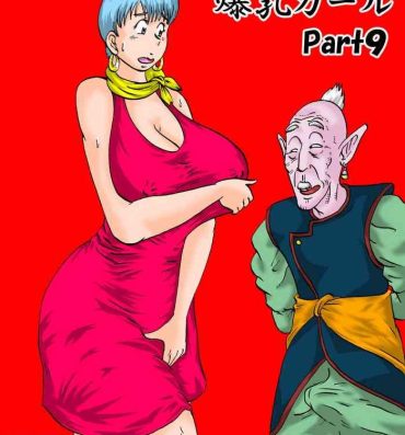 American Hanzaiteki Bakunyuu Girl Part 9- Dragon ball z hentai Gay Shorthair