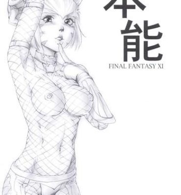 Tongue Honnou | Instinct- Final fantasy xi hentai Fuck