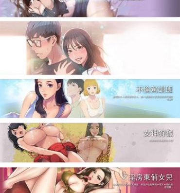 Dom PC Goddes Room 女神网咖 1-3 Chinese All Natural