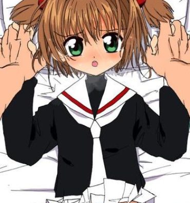 Gay Hairy Sakura-chan Kouin Manga- Cardcaptor sakura hentai Street