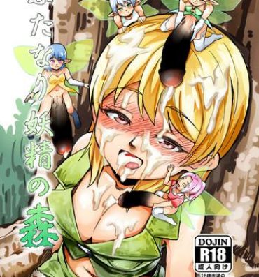 Pica Futanari Yousei no Mori | Futanari Fairy Forest- Original hentai Gay Outdoors