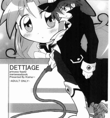 Perra DETTIAGE- Fushigiboshi no futagohime | twin princesses of the wonder planet hentai Amante