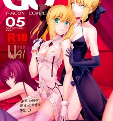 Wanking T*MOON COMPLEX GO 05- Fate grand order hentai Doublepenetration