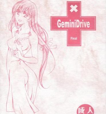 Brother Gemini Drive Final Prostituta