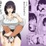 Rubdown Kaa-san no Pantsu kara Hajimaru Kinshinsoukan- Original hentai Blackwoman