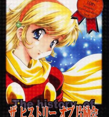 Online The History Of Hen Rei Kai- Sailor moon hentai Cardcaptor sakura hentai Bigdick