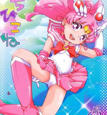 Plump Chibikone- Sailor moon hentai German