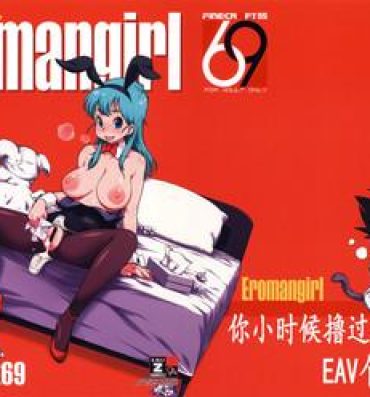 Wanking Eromangirl- Dragon ball hentai Real