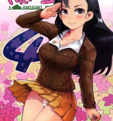 Banheiro GirlPan Rakugakichou 4- Girls und panzer hentai Les