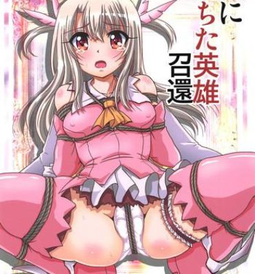 Lingerie Wana ni Ochita Eiyuu Shoukan- Fate kaleid liner prisma illya hentai Dom
