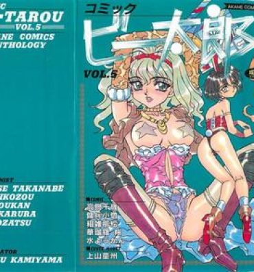 Girls Getting Fucked Comic B-Tarou Vol. 5 Young