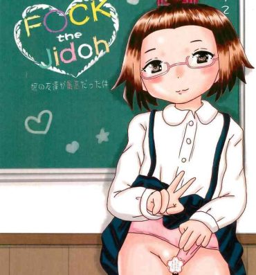 Chubby Fuck the Jidoh Imouto no Tomodachi ga Saikou datta Ken- Original hentai Pov Blowjob