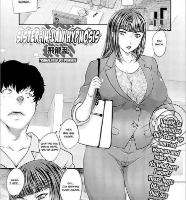 Masturbates [Hiryuu Ran] Gishi Saimin | Sister-in-Law Hypnosis (Web Haishin Gekkan Tonari no Kininaru Oku-san Vol. 008) [English] [Dummie] Machine