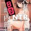 Esposa Hitozuma to NTR Chounai Ryokou- Original hentai Trimmed
