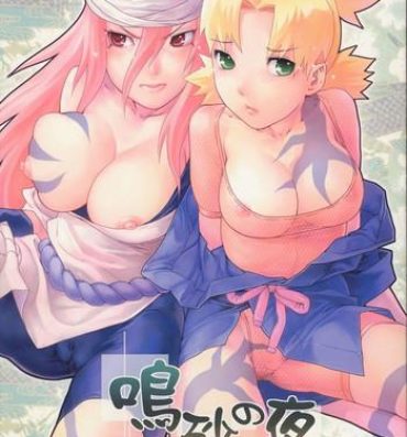 Naked Sex Nakisuna no Yoru- Naruto hentai Red