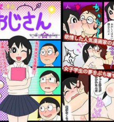 Clip Yokubou Manga Oji-san 18yearsold