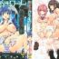 Mas [Erect Sawaru] Shinkyoku no Grimoire -PANDRA saga 2nd story- Ch. 1-18 + Side Story x 3 [English] [SaHa] Perfect